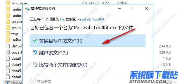 PassFab ToolKit