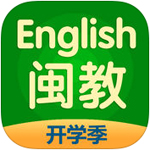 闽教英语app