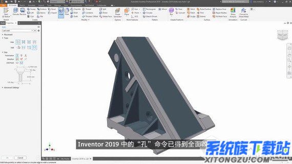 autodesk inventor 2019