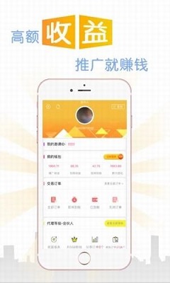 好惠省最新版 v1.8.7