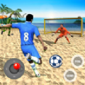 沙滩足球app免费版下载|沙滩足球安卓手机客户端下载V1.1