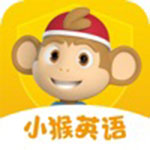 小猴英语app