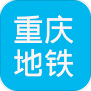 重庆地铁查询安卓2020版下载|重庆地铁查询官方正式版下载v3.15