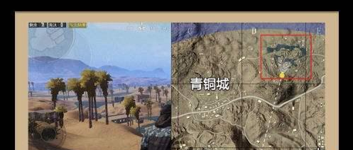 《和平精英》沙漠地图2.0变化之视频详解