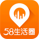 58生活圈app官方正版下载|58生活圈安卓手机版V3.5