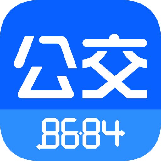 8684公交app官方正版下载|8684公交安卓手机版下载v15.3.6