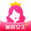 美妆女王手机客户端下载|美妆女王安卓手机版下载v1.0