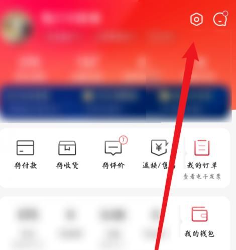 京东app设置刷脸登录图文教程免费分享