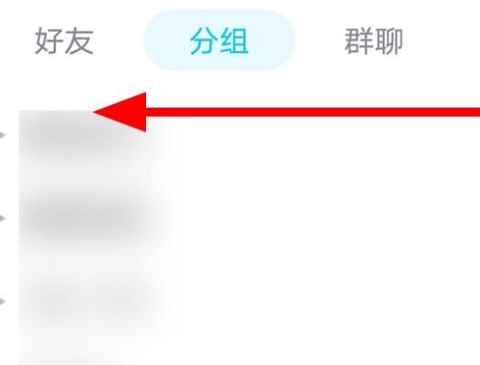 QQ中将不需要的订阅号取消关注方法分享【图】