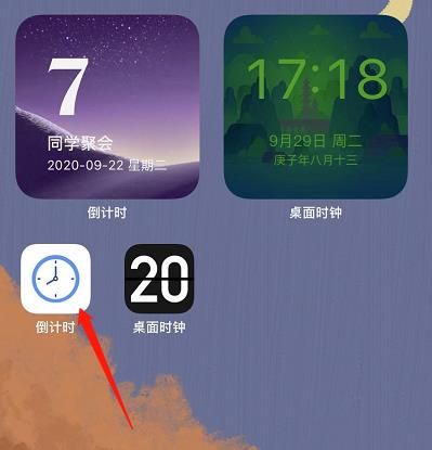 iOS14新功能桌面小组件使用方法免费分享【图文】