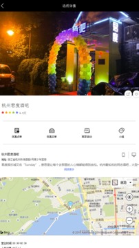 彩虹兔app汉化版