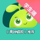 豌豆思维app安卓版