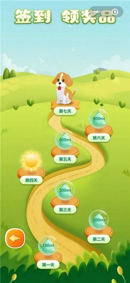  天天果园官网app