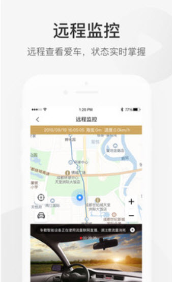 解放智行app官方升级版