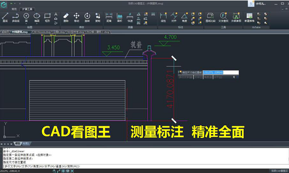 CAD看图王中文版