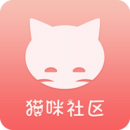 猫咪社区安卓版