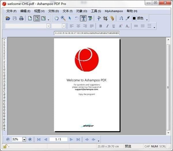 Ashampoo PDF Pro2