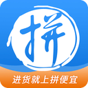 拼便宜官方版下载_拼便宜官方版app下载