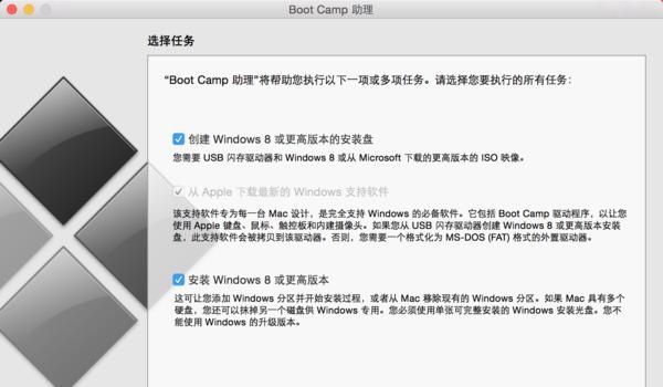 bootcamp支持软件win10版