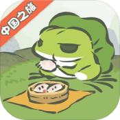 旅行青蛙·中国之旅破解版下载-旅行青蛙·中国之旅破解版2022下载