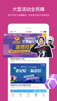 熊猫视频app