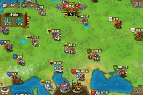 欧陆战争5:帝国