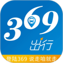 369出行app下载-369出行app官网下载最新版