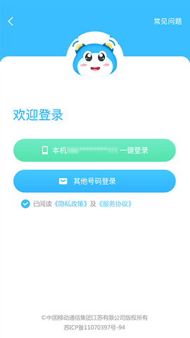 蓝小宝app