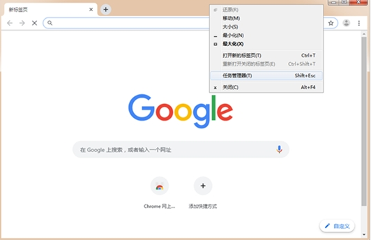 chrome浏览器中国版