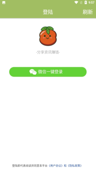柿子阅读app安卓手机版V1.4