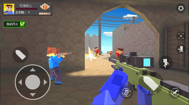 模拟枪战游戏安卓无限子弹