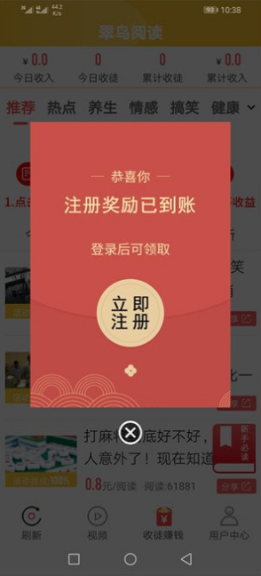 翠鸟阅读安卓app最新版V3.20.01