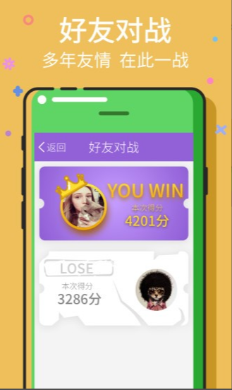 猜歌王手机app2022最新版