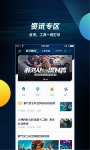腾讯游戏盒子手机app2022最新版