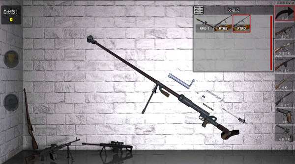 枪械射击模拟器游戏中文V1.0