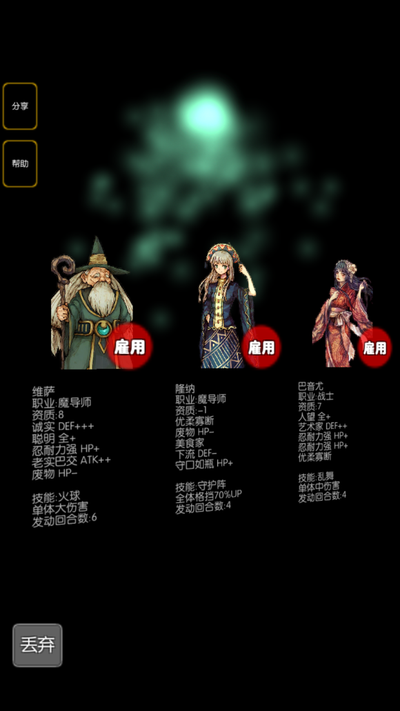灵魂战士手游中文汉化版V1.0.4