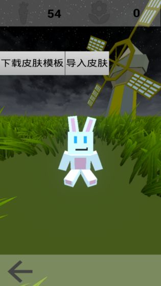 节律兔安卓2022最新免费版
