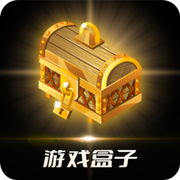 胜吴游戏盒子app安卓2022最新版下载-胜吴游戏盒子app最新版免费安装版