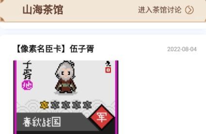 好亥游游戏盒子2022最新版下载