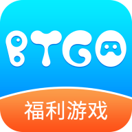 BTGO游戏盒子安卓2022最新版下载-BTGO游戏盒子手机免费安装版
