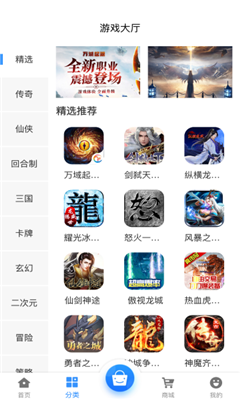 金海互娱app2022最新版下载