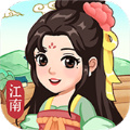 梦幻江南生活最新版红包版下载-梦幻江南生活游戏安卓版免费安装