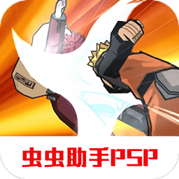 火影忍者究极觉醒3中文版下载-火影忍者究极觉醒3安卓版免费安装