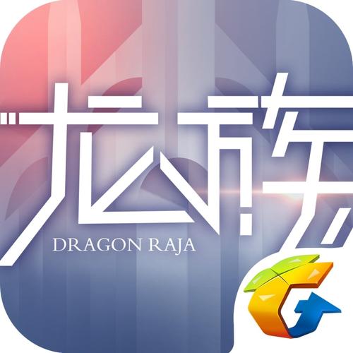 龙族幻想安卓版下载