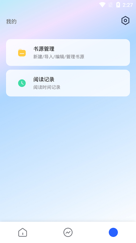 柠檬小说app安卓最新版下载
