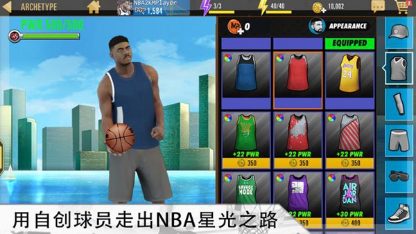 NBA2K21中文版下载