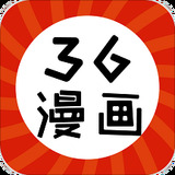 三六漫画app-三六漫画最新版安装下载