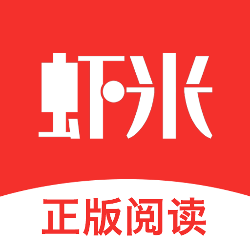 虾米小说手机版最新版-虾米小说app下载