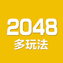 2048数字方块免费版安卓版