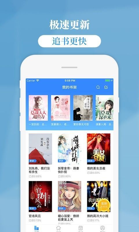 掌中云小说app安卓手机版